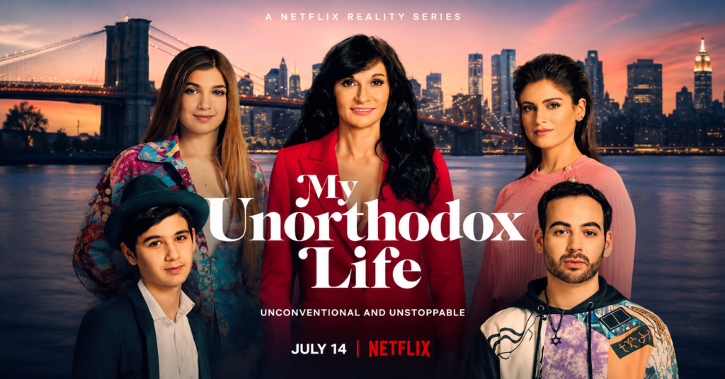 My Unorthodox Life